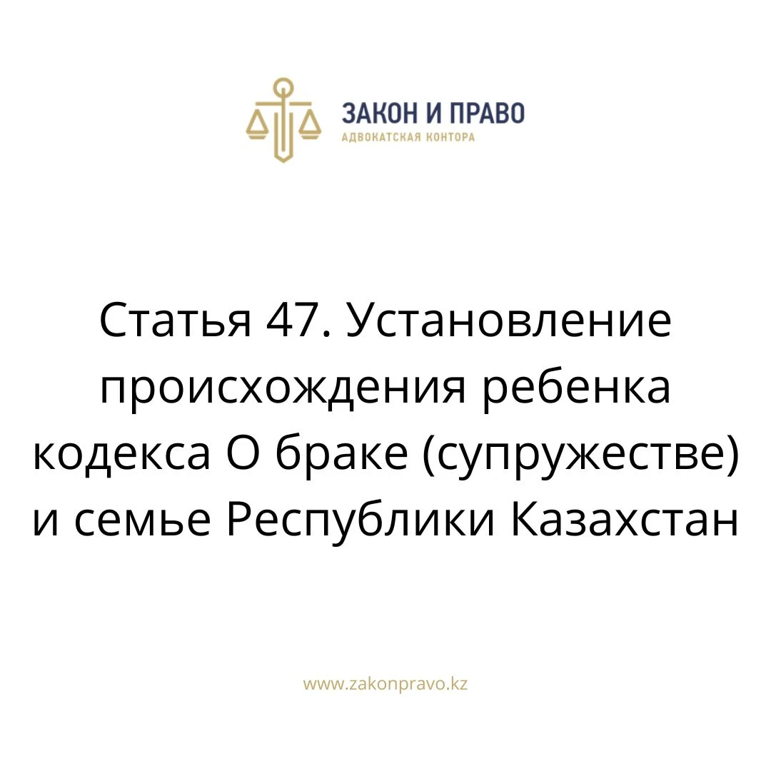 АMANAT партиясы және Заң және Құқық адвокаттық кеңсесінің серіктестігі аясында елге тегін заң көмегі көрсетілді